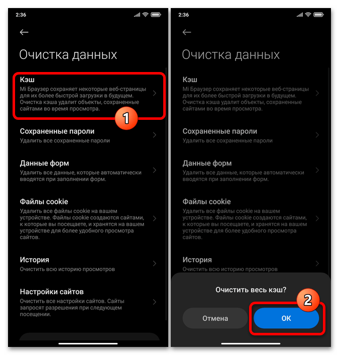 Очистка внутренней и оперативной памяти на huawei и honor, удаление кэша приложений