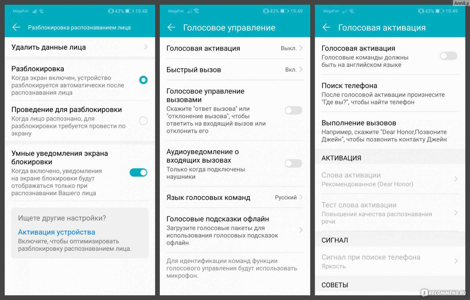Google smart lock: что это такое на android и как его отключить эту программу