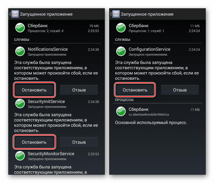 Как настроить работу приложений в фоновом режиме на xiaomi (redmi)
