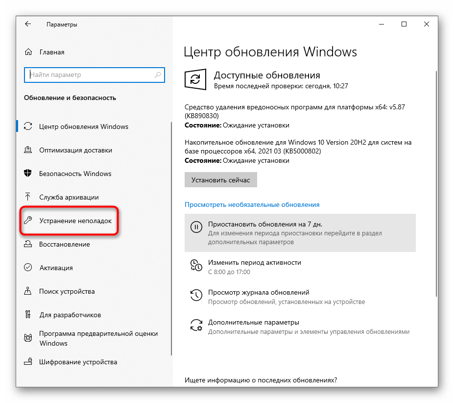 Почему мой bluetooth продолжает отключаться сам по себе android?