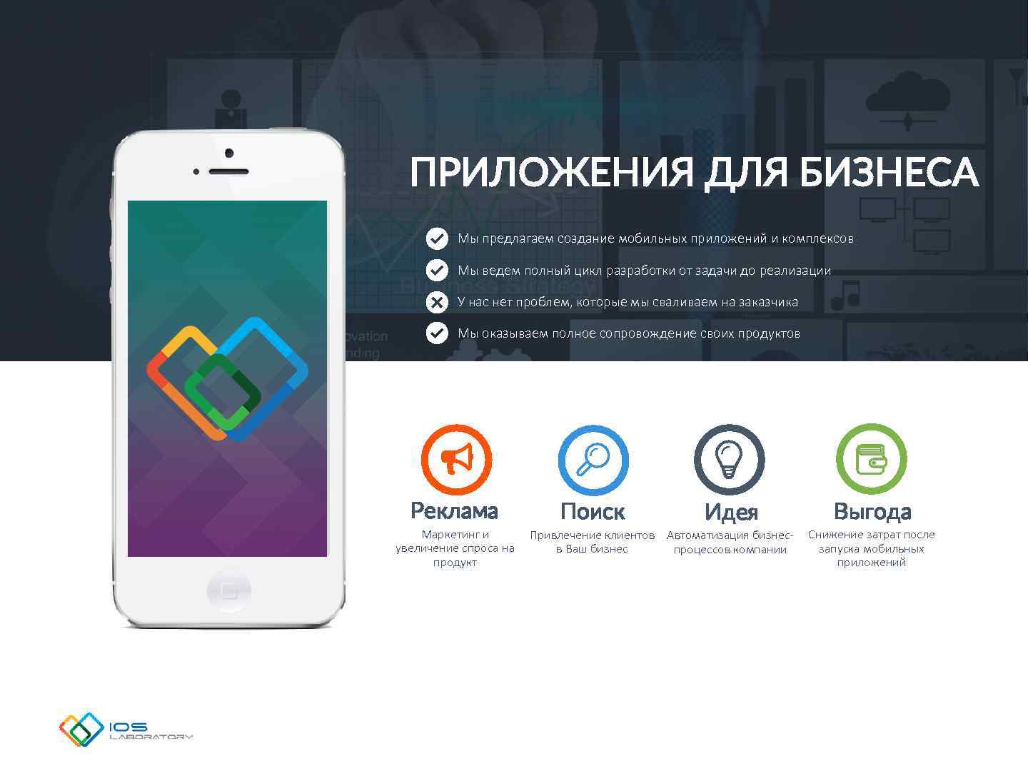 Разработчики ios и android больше не нужны. в россии усиленно нанимают разработчиков для отечественных ос - cnews