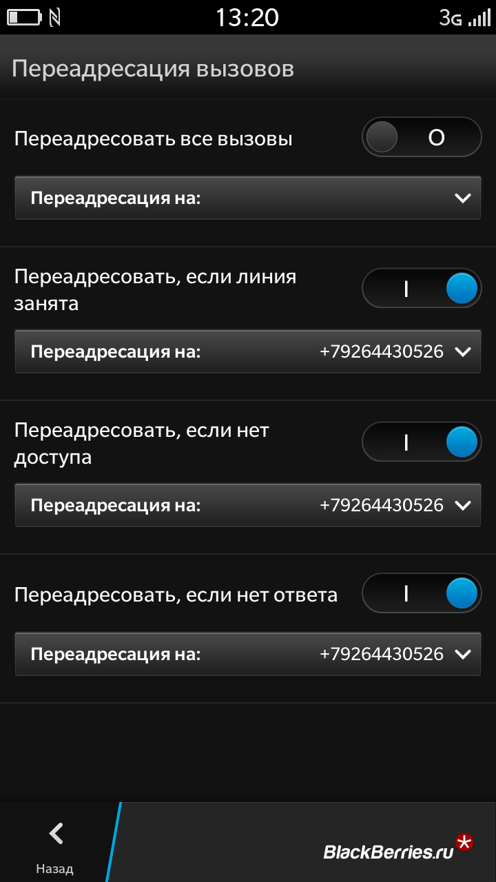 Телетайп: что это в телефоне андроид, для чего нужен режим