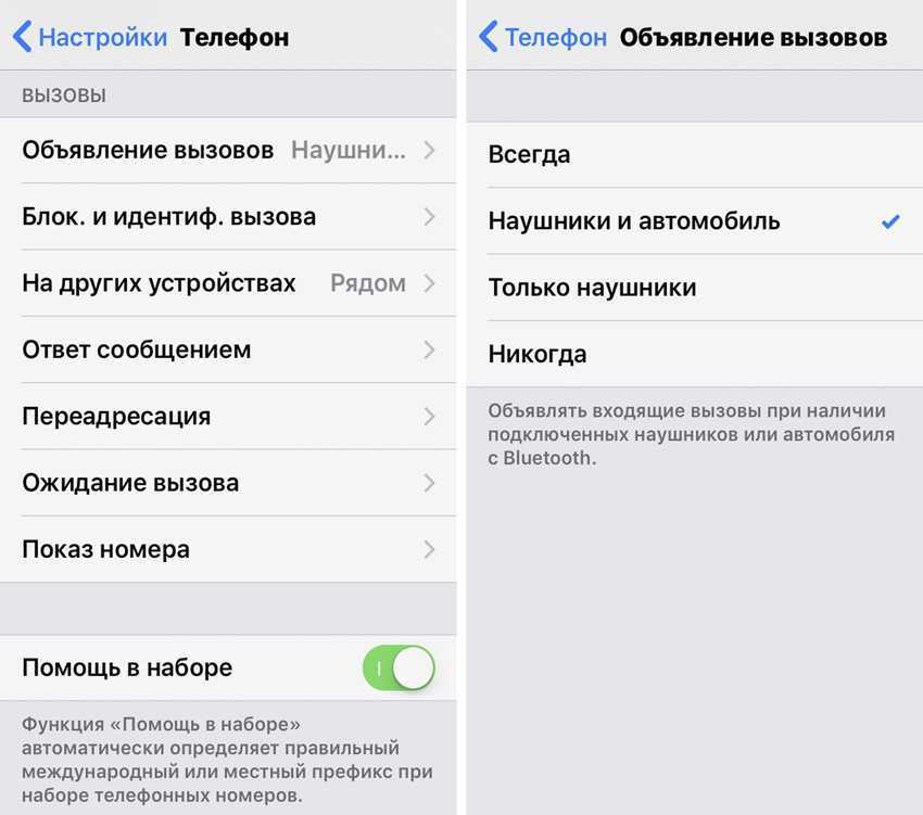 Почему телефон пишет “вызов завершен” когда звонишь