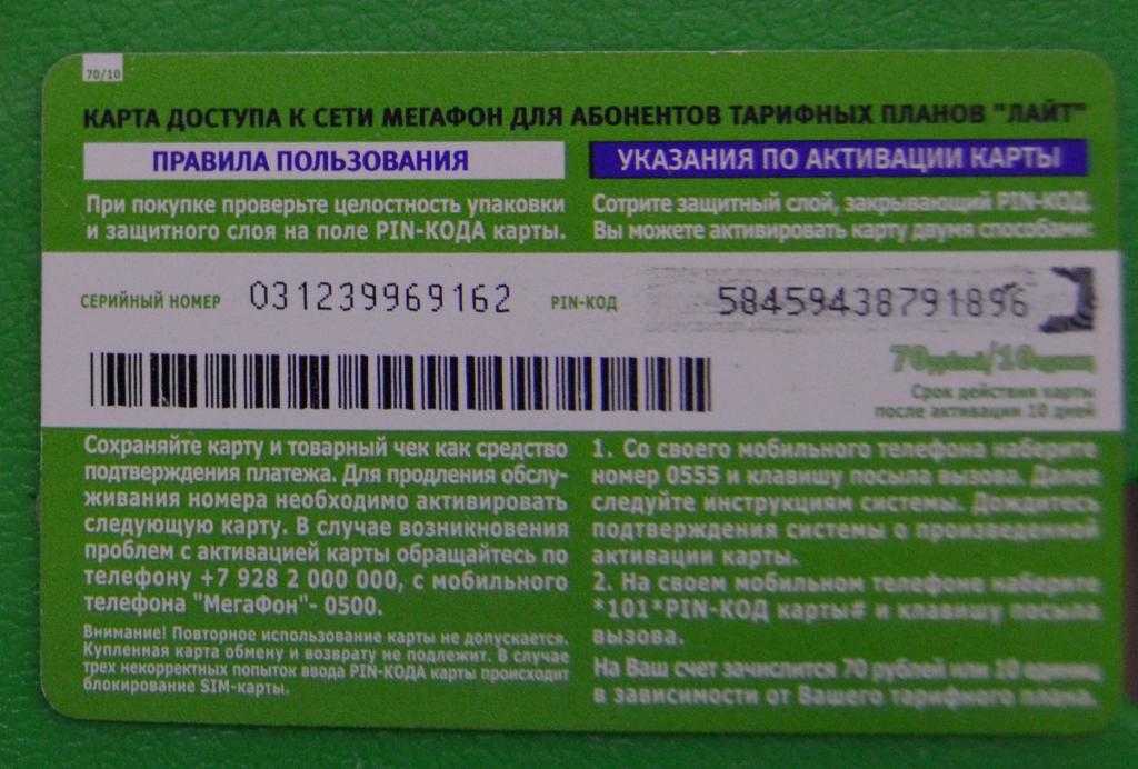 Что значит edge в телефоне? что значит edge в самсунге? edge что это такое? установлено соединение с сетью edge как отключить