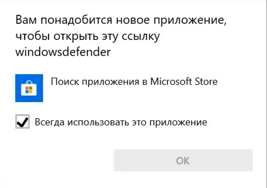 Не работает microsoft store на windows 10: причины и как включить, 9 способов