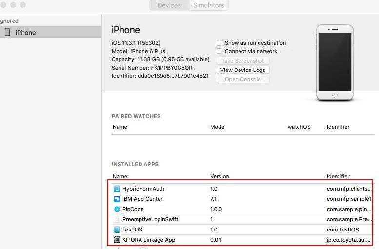Как на iphone установить любое приложение без app store. самый простой и быстрый способ
