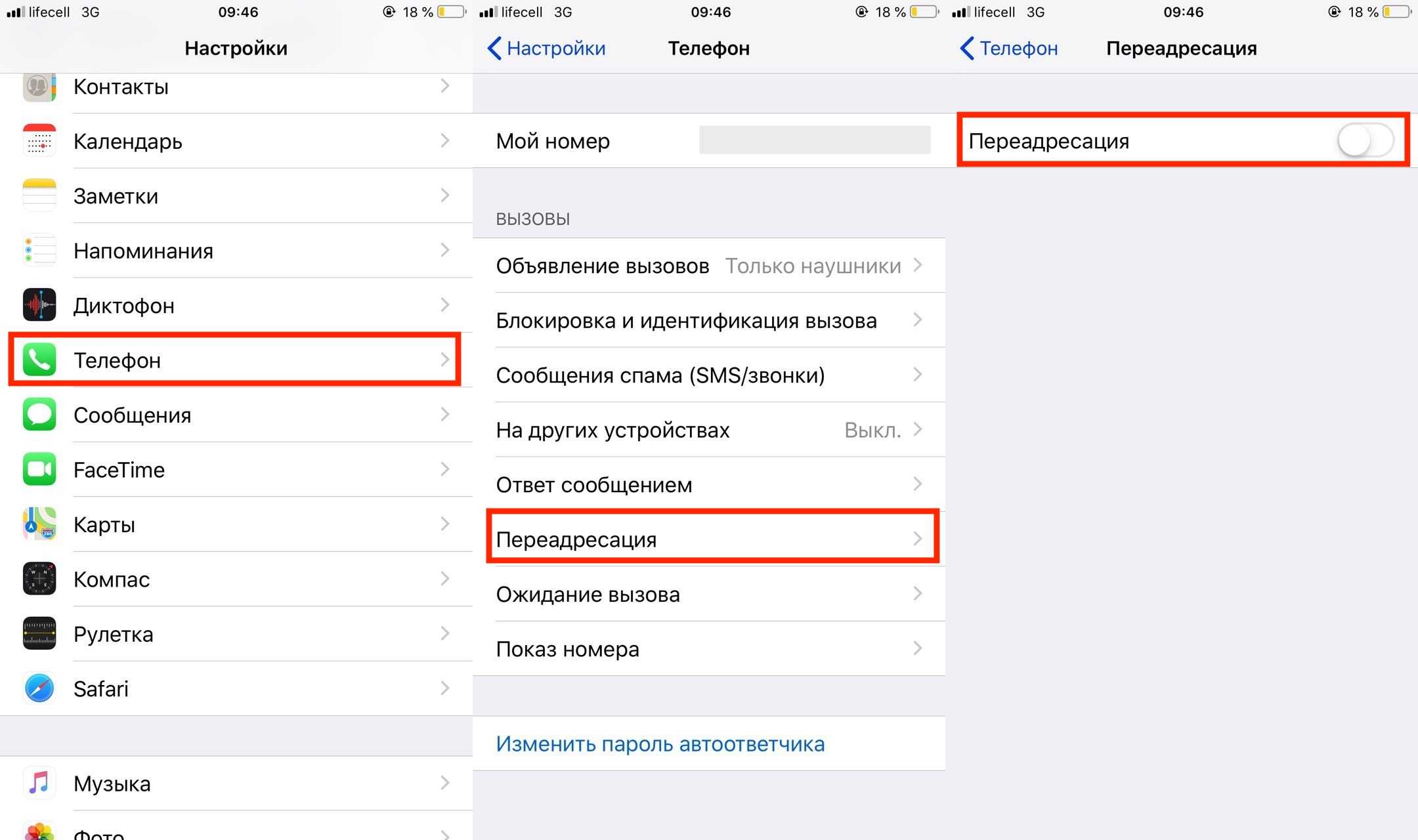 Как убрать значок облака в app store?