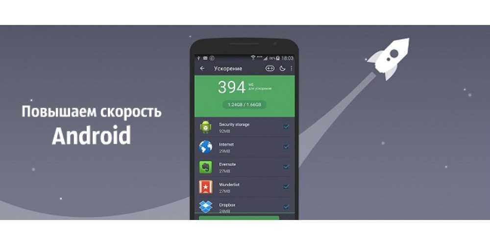 Как увеличить оперативную память на андроиде. как настроить ram manager pro