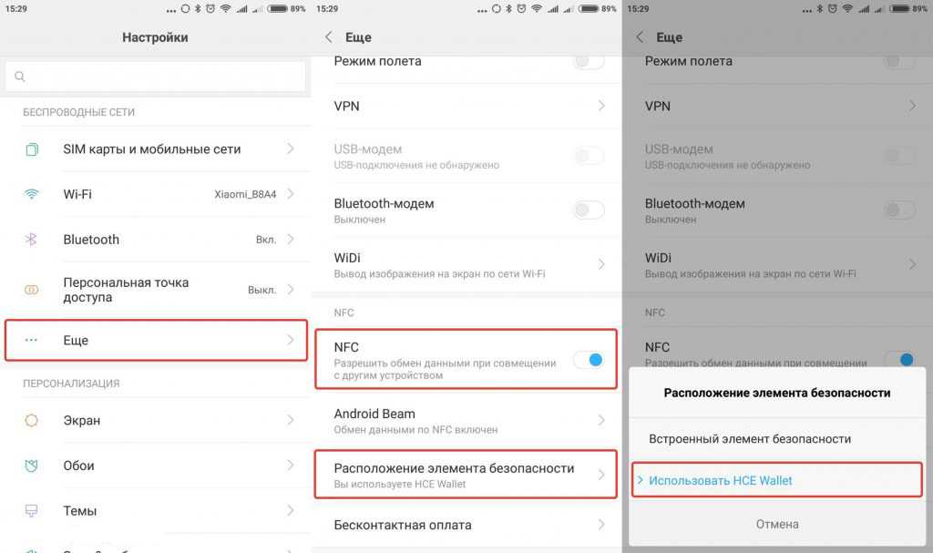 Samsung pay на xiaomi – можно ли пользоваться приложением