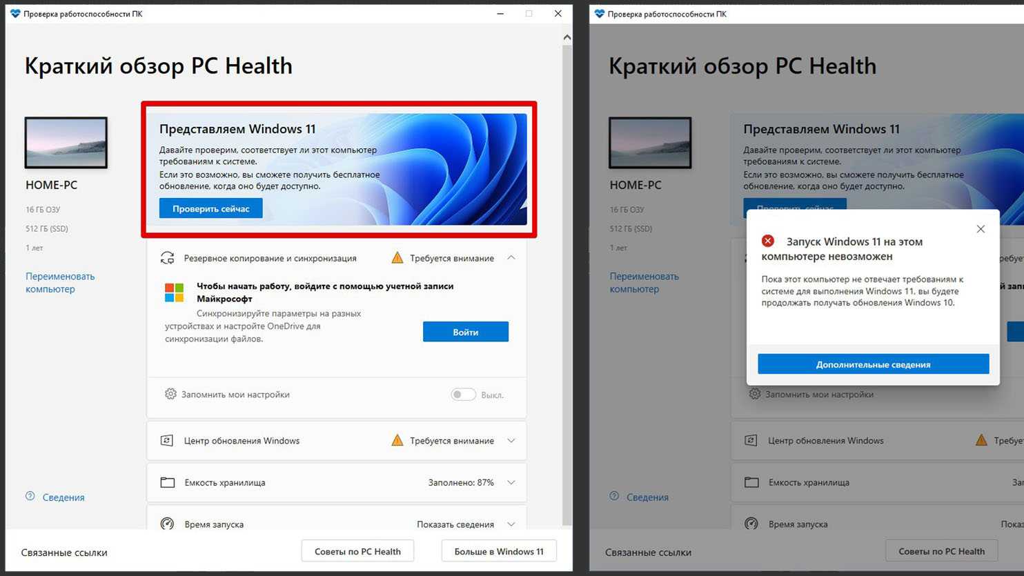 Переустановка windows - служба поддержки майкрософт