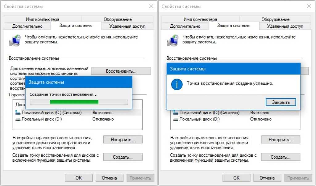Восстановление системы windows 10 с помощью командной строки