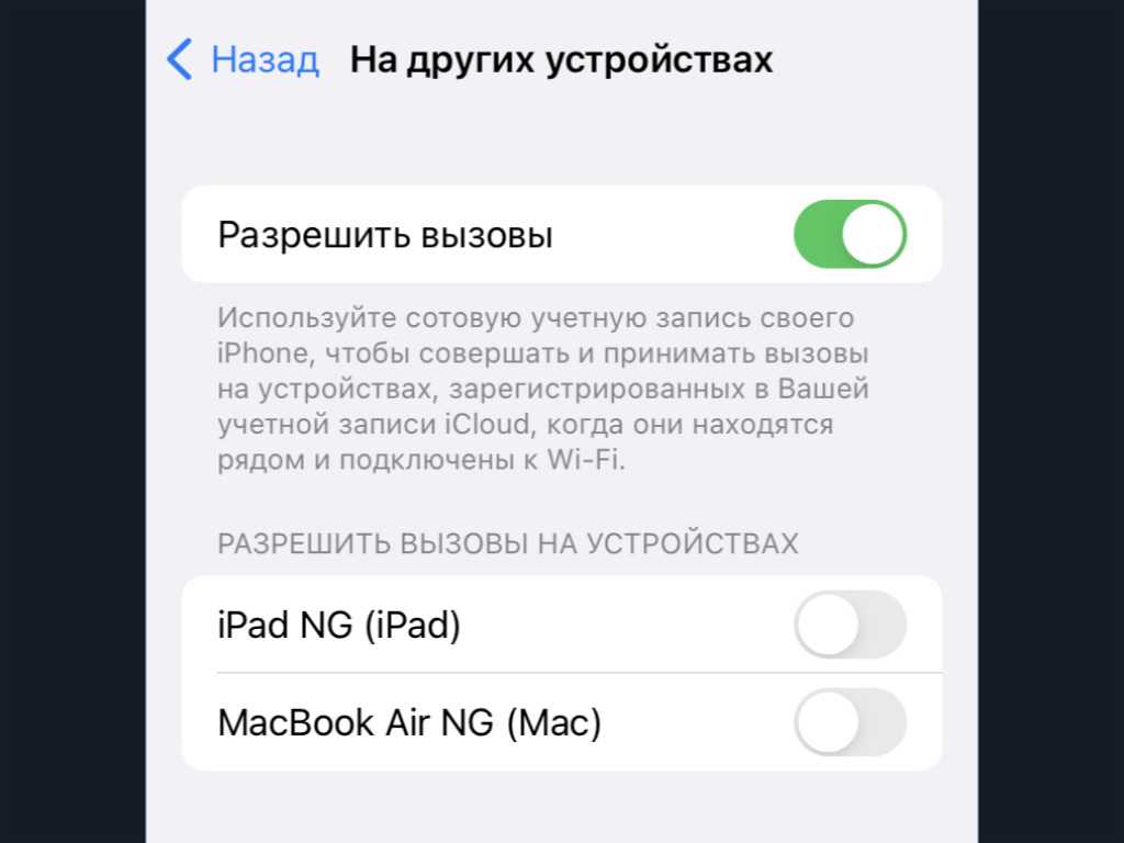 Последовательность запуска iphone 7