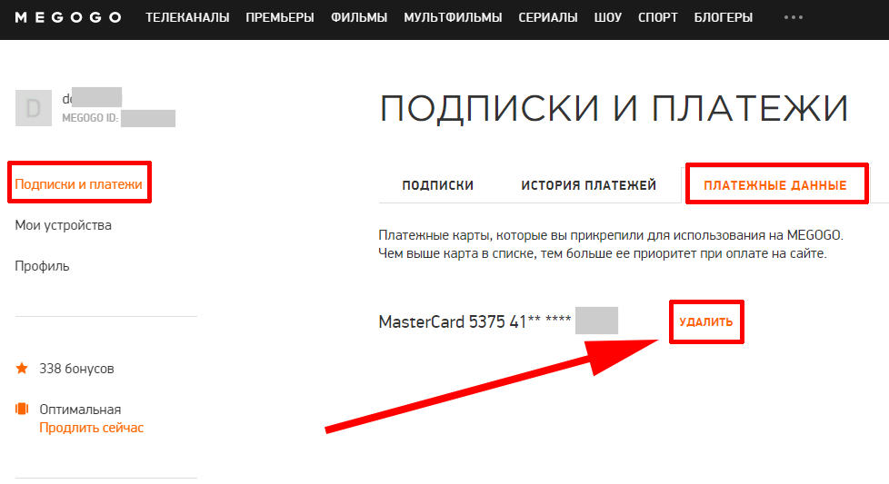 Как выйти из аккаунта гугл на андроиде: удаление, смена пользователя+выход на всех устройствах 2019