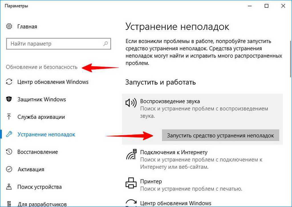 Как повернуть экран на планшете с windows 10