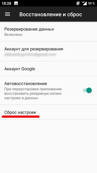 В телефоне нет звука (пропал) - причины и что делать сентябрь 2023