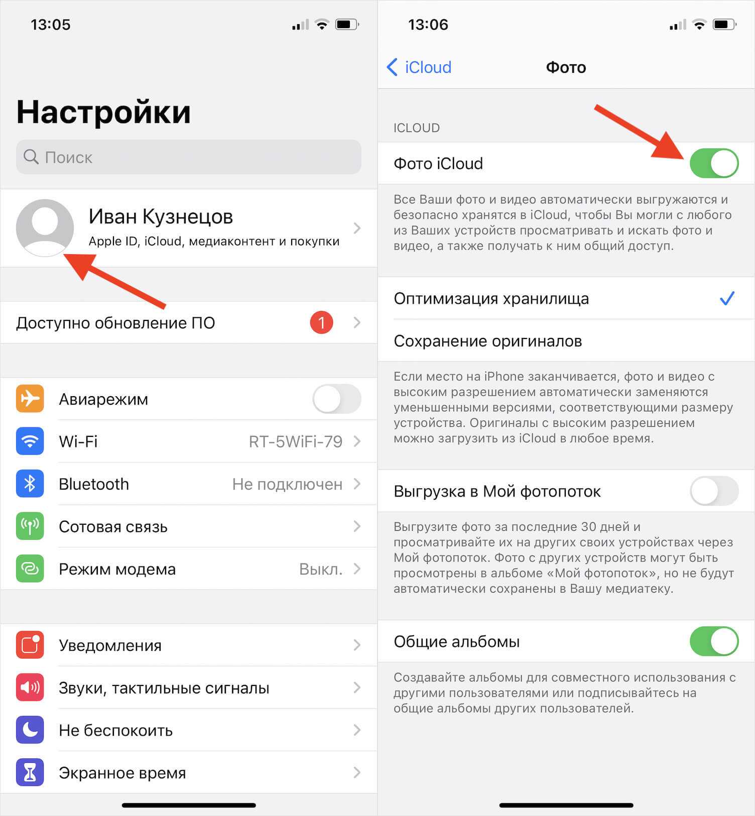 Не могу выйти из apple id на iphone