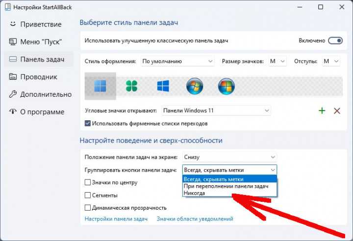 Как запустить программу в скрытом режиме на windows 10 два метода