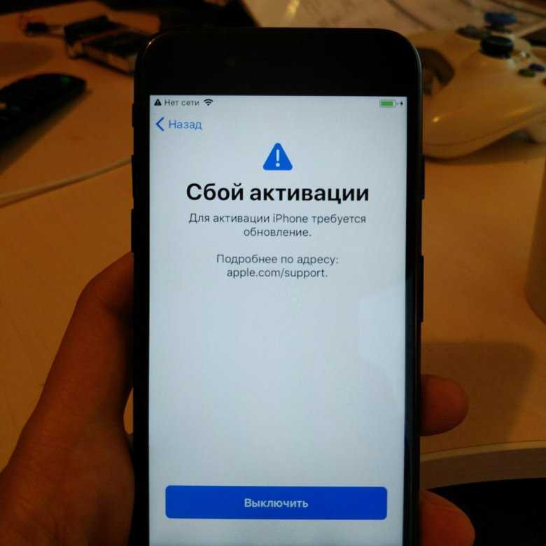 Как обойти сообщение блокировки экрана «iphone недоступен»
