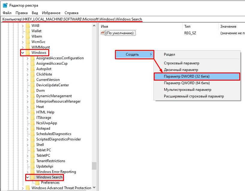 Как удалить кортану в windows 10. Как удалить кортану в windows 10