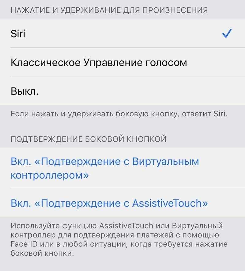 Как включить айфон без кнопки домой