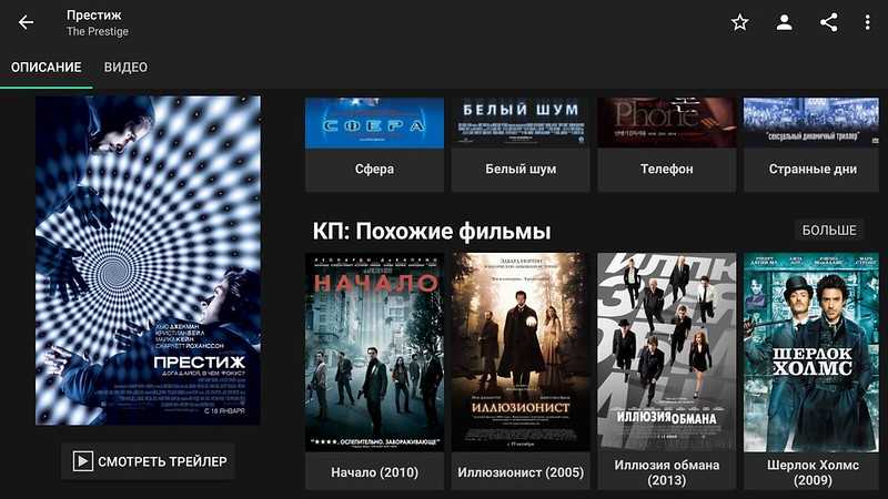 Как запускать несовместимые приложения android на android tv в 2021 году