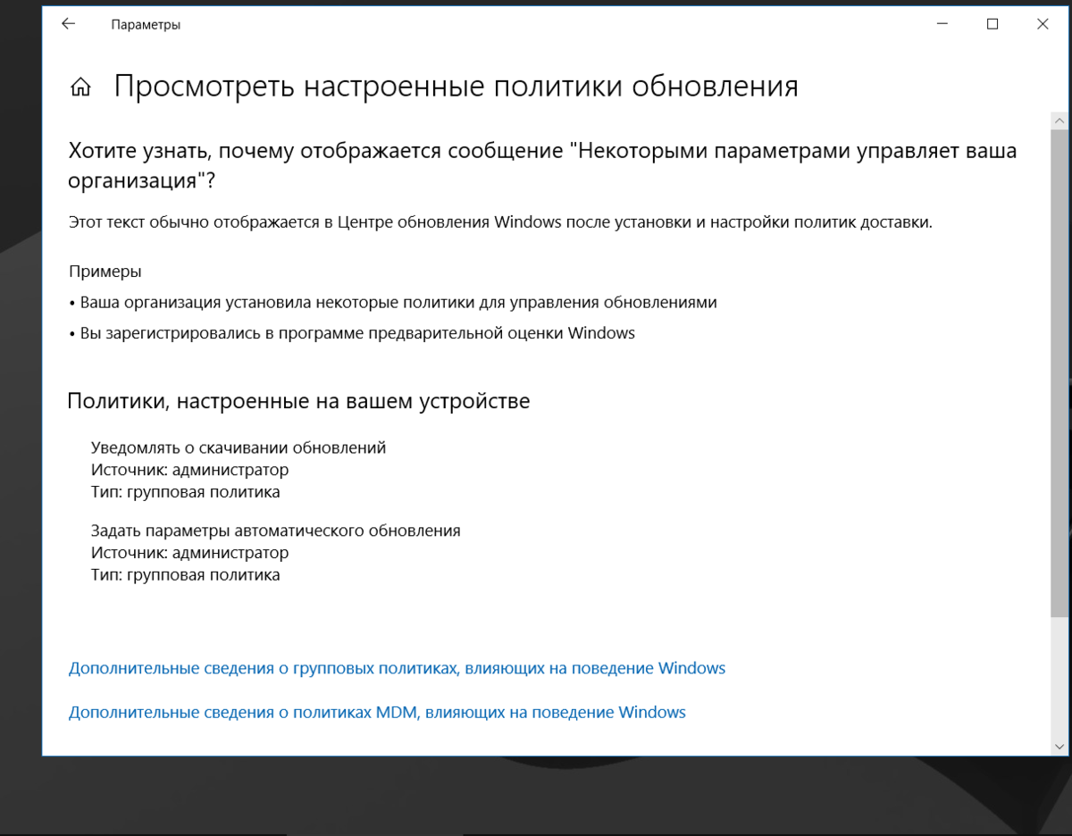 Нет активного поставщика антивирусной программы windows 10 как исправить ошибку