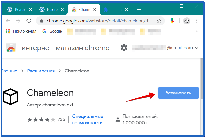 История версий google chrome — викиреальность