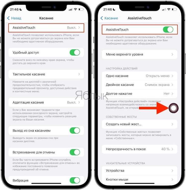 Как заблокировать телефон айфон если его украли: через icloud и без icloud