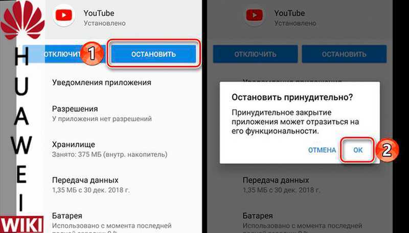 Как удалить приложение ютуб с андроид