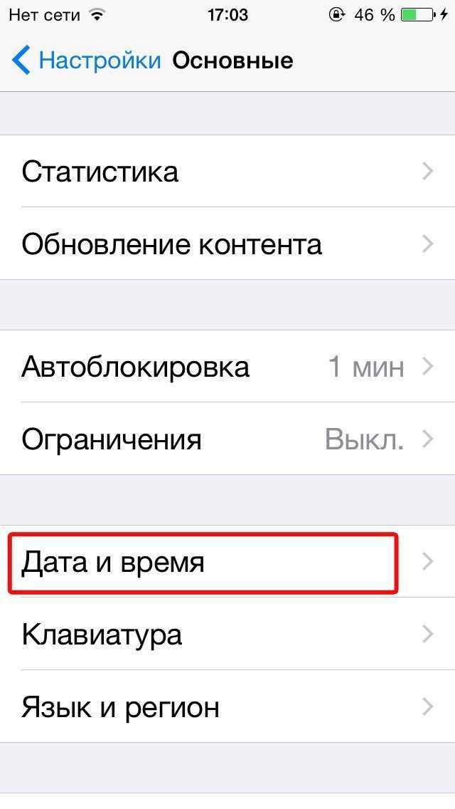 Почему iphone не может выйти в интернет по wi-fi