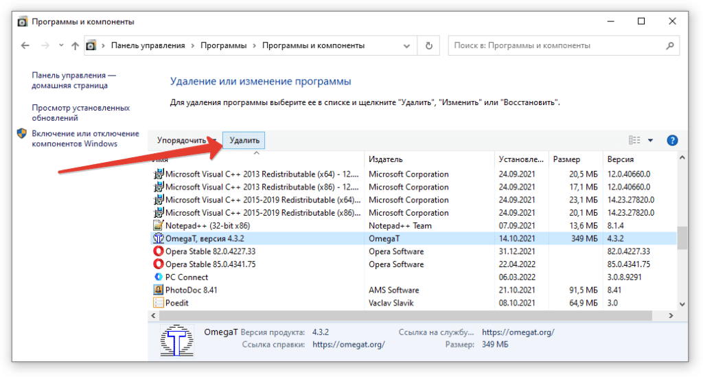 Как удалить все встроенные приложения windows 10 через powershell