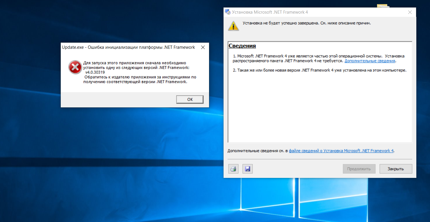 Как удалить, отключить и восстановить .net framework в windows 10