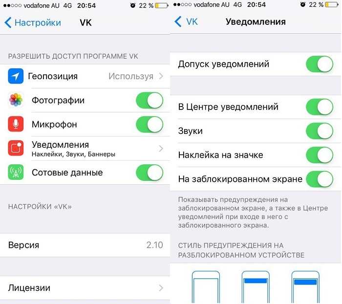 Чтобы изменить звуковой сигнал на телефоне вам потребуется выполнить простую пошаговую и подробную инструкцию, которая описана в этой статье Вы узнаете не только как поменять звук уведомления на iPhone, но и как настроить другую мелодию на уведомление ВК