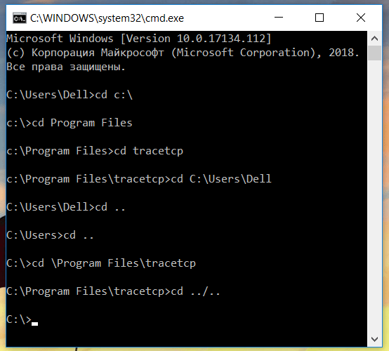 Выскакивает cmd exe. Интерпретатор командной строки Windows. Cmd exe как открыть. Как пользоваться cmd. Tracetcp чё такое ?.