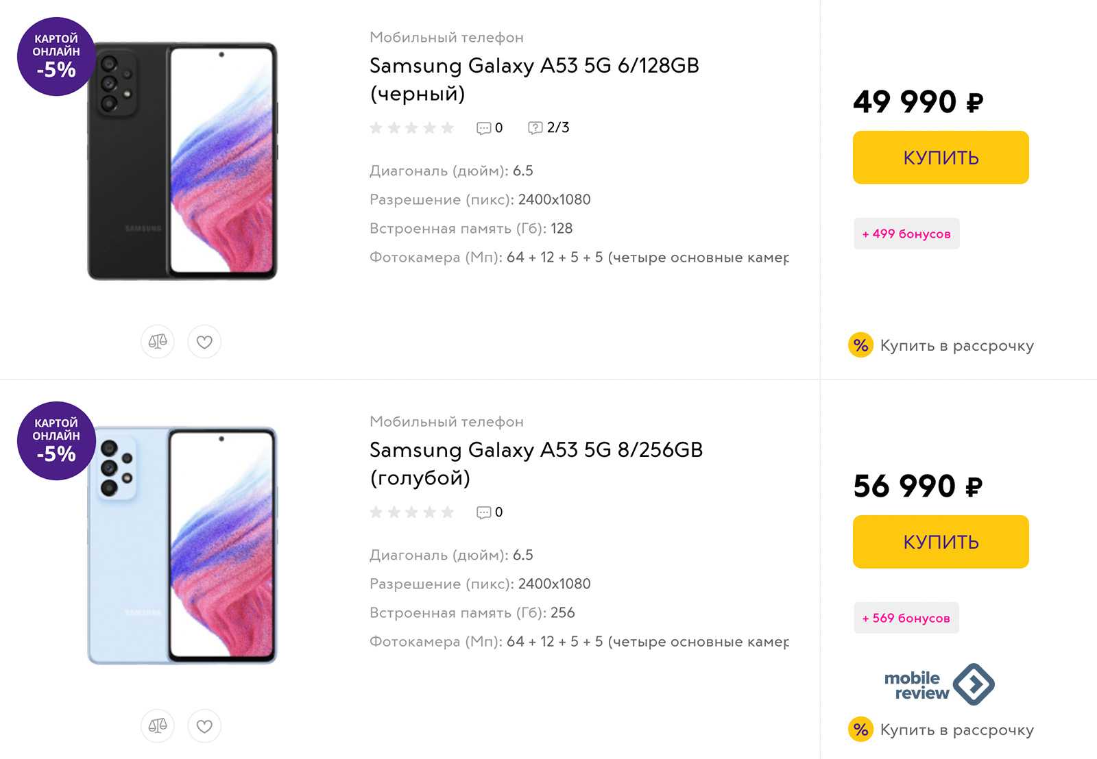 Параллельный импорт: смартфоны samsung не включаются в россии. как решить проблему - cnews