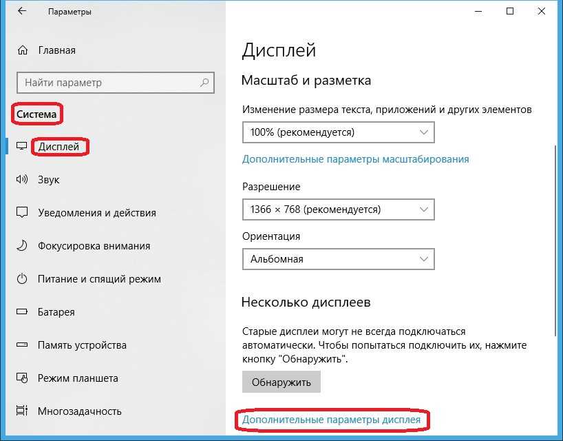 Windows 10 не видит компьютеры в сети: как включить обнаружение