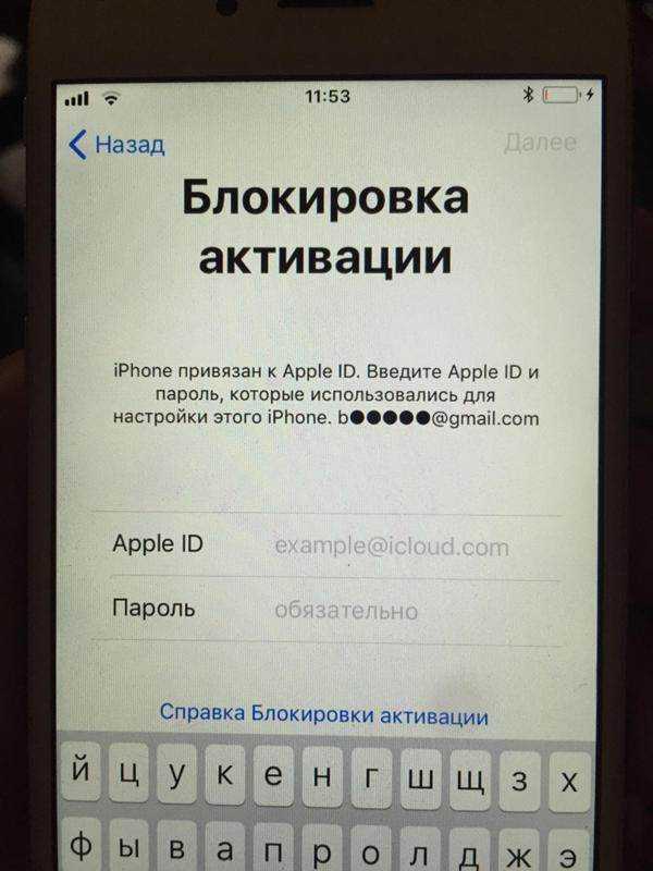 Iphone заблокирован владельцем: как разблокировать за 5 шагов