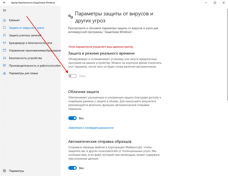 Установка и удаление магазина в windows 10