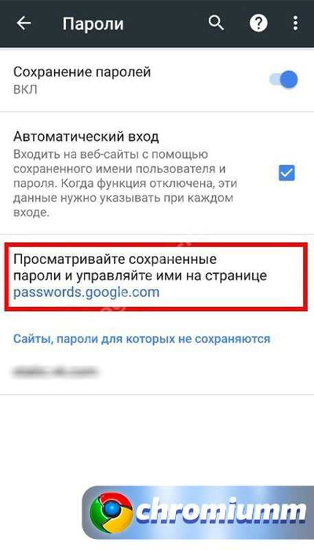 Google аккаунт: как войти в учетную запись гугл