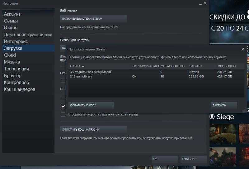 Что делать, если steam не распознает установленные игры?