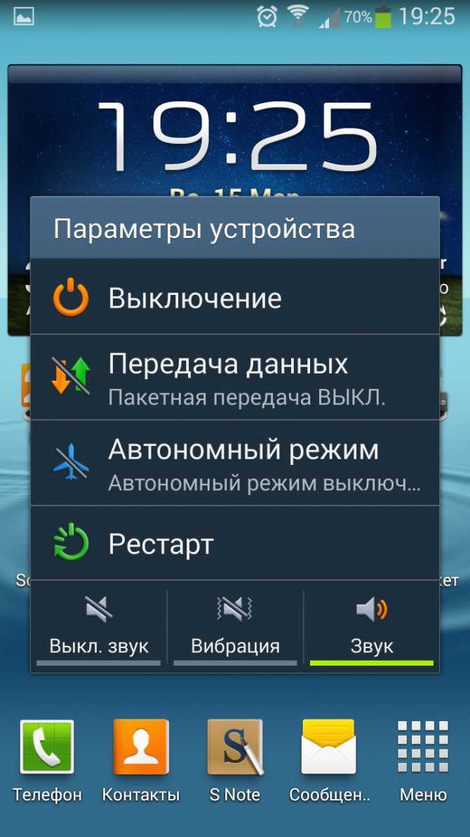 Переназначение клавиш для android