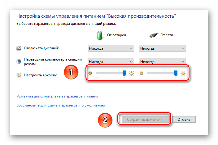 Не меняется яркость экрана на ноутбуке windows 10: как вернуть регулировку | (решено!)