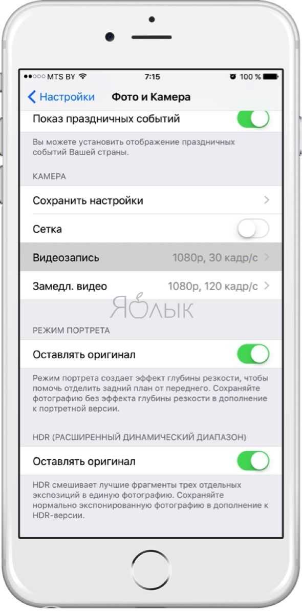 Какие айфоны имеют портретный режим? - gadgetshelp,com