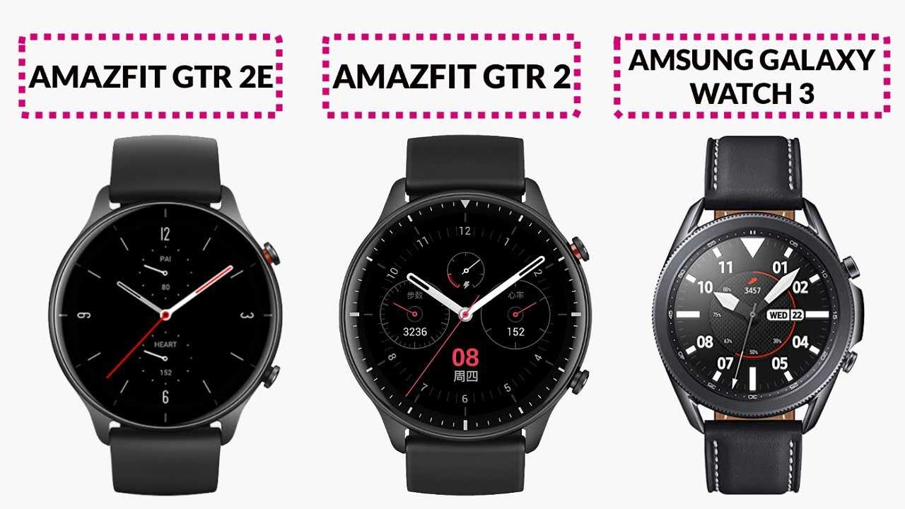 Amazfit gts 2 mini, gts 2e и gtr 2e: тестируем часы - горящая изба