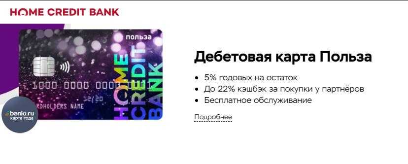 Значение слова «польза» в 10 онлайн словарях даль, ожегов, ефремова и др. - glosum.ru