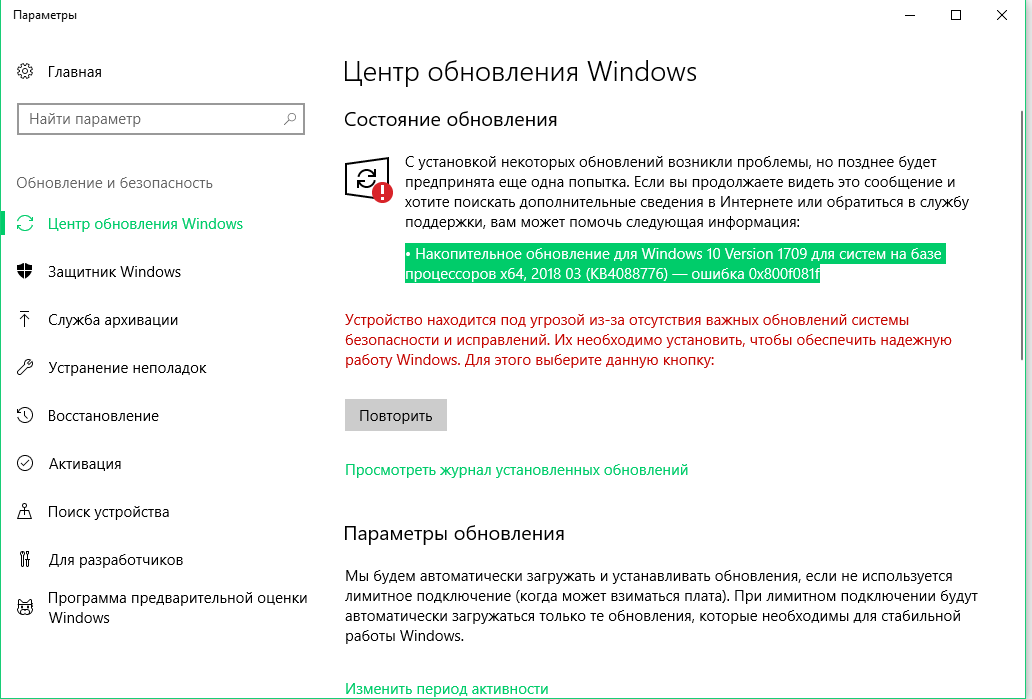 Исправлено: настройки radeon и версии драйверов не совпадают. ошибка в windows 11/10.