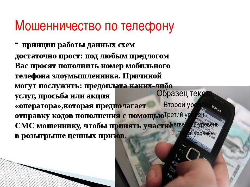 «касперский» выпустил приложение, показывающее, кто звонит с незнакомого номера - cnews