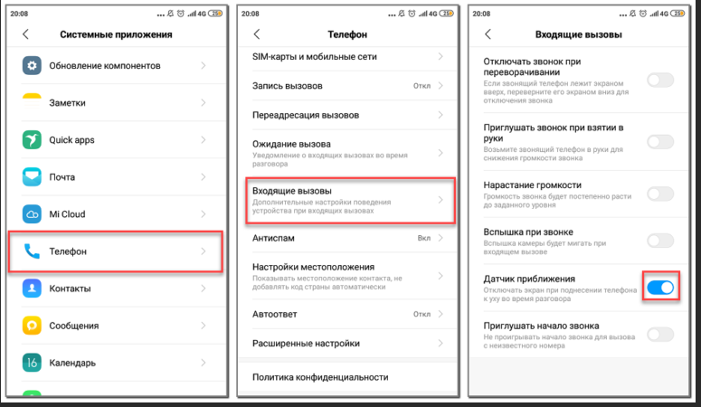 Почему гаснет экран телефона - как это исправить