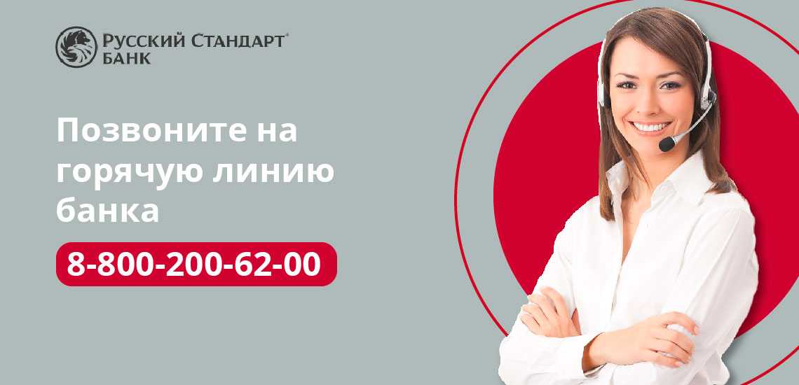 Алло инкогнито телефон службы поддержки