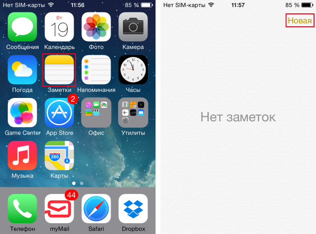 5 способов навести порядок на рабочем экране iphone или ipad